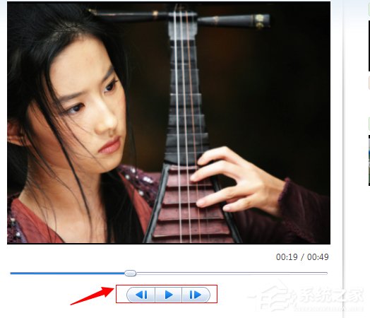 Win7系统如何使用Windows Live影音制作软件制作视频?