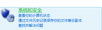 Win8电脑系统服务怎么打开?