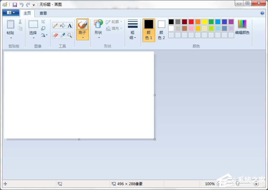 Windows7系统画图工具怎么打开?