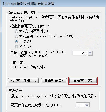 如何查看QQ空间加密相册照片?
