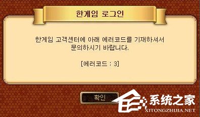 为什么XP系统地下城与勇士(DNF)游戏
