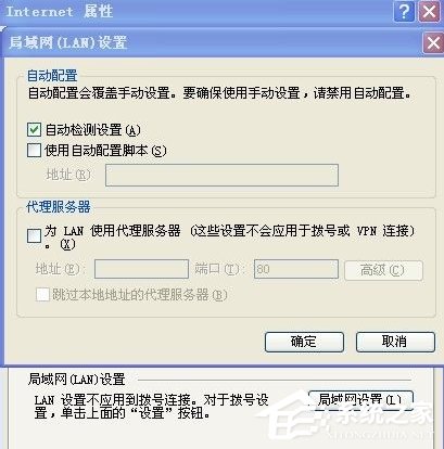 为什么XP系统地下城与勇士(DNF)游戏