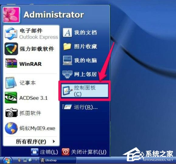 WinXP系统怎么调整屏幕刷新率?