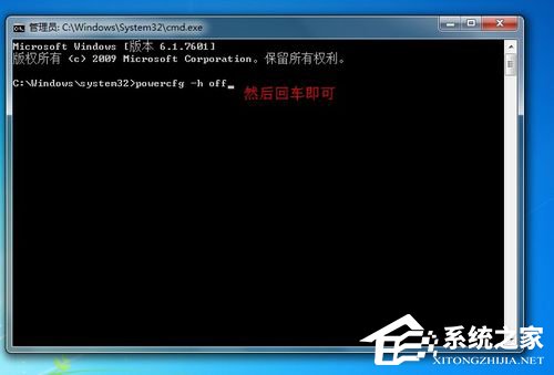 hiberfil.sys是什么文件?hiberfil.sys文件能删除吗?