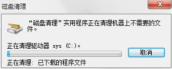 如何整理磁盘碎片让Win7电脑运行更快?