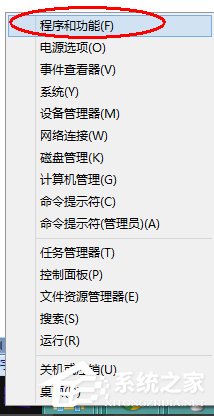 Windows8系统如何卸载IE浏览器?