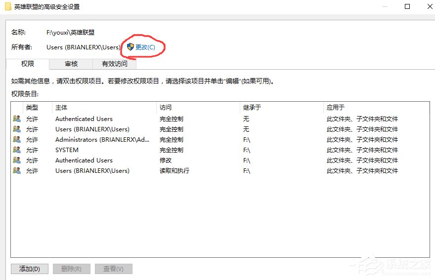 Win10系统不兼容英雄联盟导致游戏崩溃怎么办?
