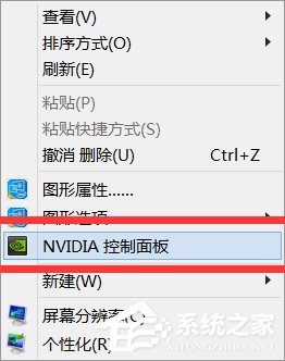 Win7系统双显卡怎么切换独立显卡?电脑双显卡切换方法