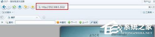 Win7系统电脑如何配置Web服务器?