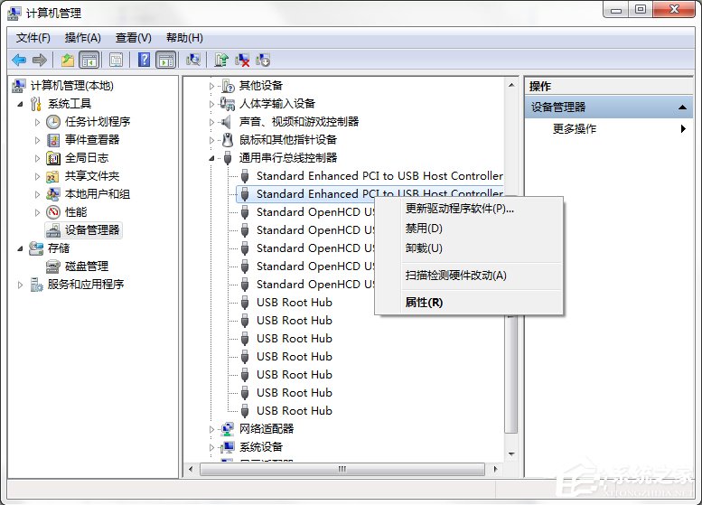 Win7系统电脑提示集线器端口上的电涌怎么解决?