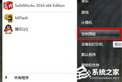 Win7电脑宽带连接不见了怎么办?宽带连接下载方法