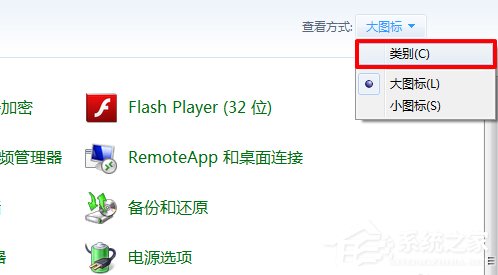 Win7电脑宽带连接不见了怎么办?宽带连接下载方法