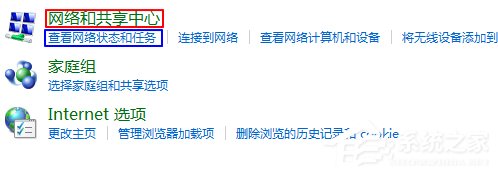 Win7电脑宽带连接不见了怎么办?宽带连接下载方法