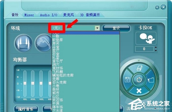WinXP系统中的RTHDCPL.EXE是什么进程?
