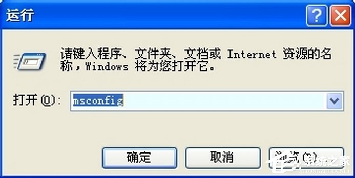 WinXP系统中的RTHDCPL.EXE是什么进程?
