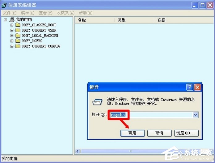 WinXP系统中的RTHDCPL.EXE是什么进程?
