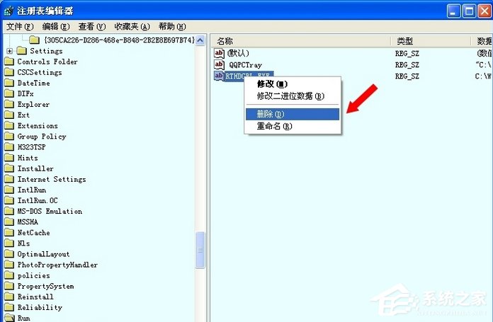 WinXP系统中的RTHDCPL.EXE是什么进程?