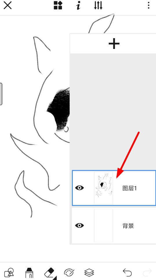 如何删除画世界中的图层 画世界中将图层删除的教程