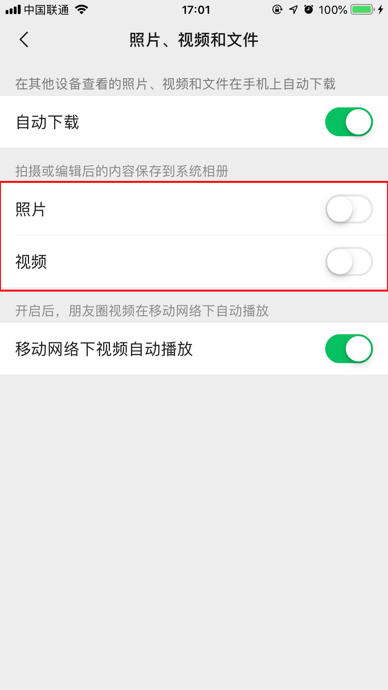 微信照片视频自动保存怎么关闭?