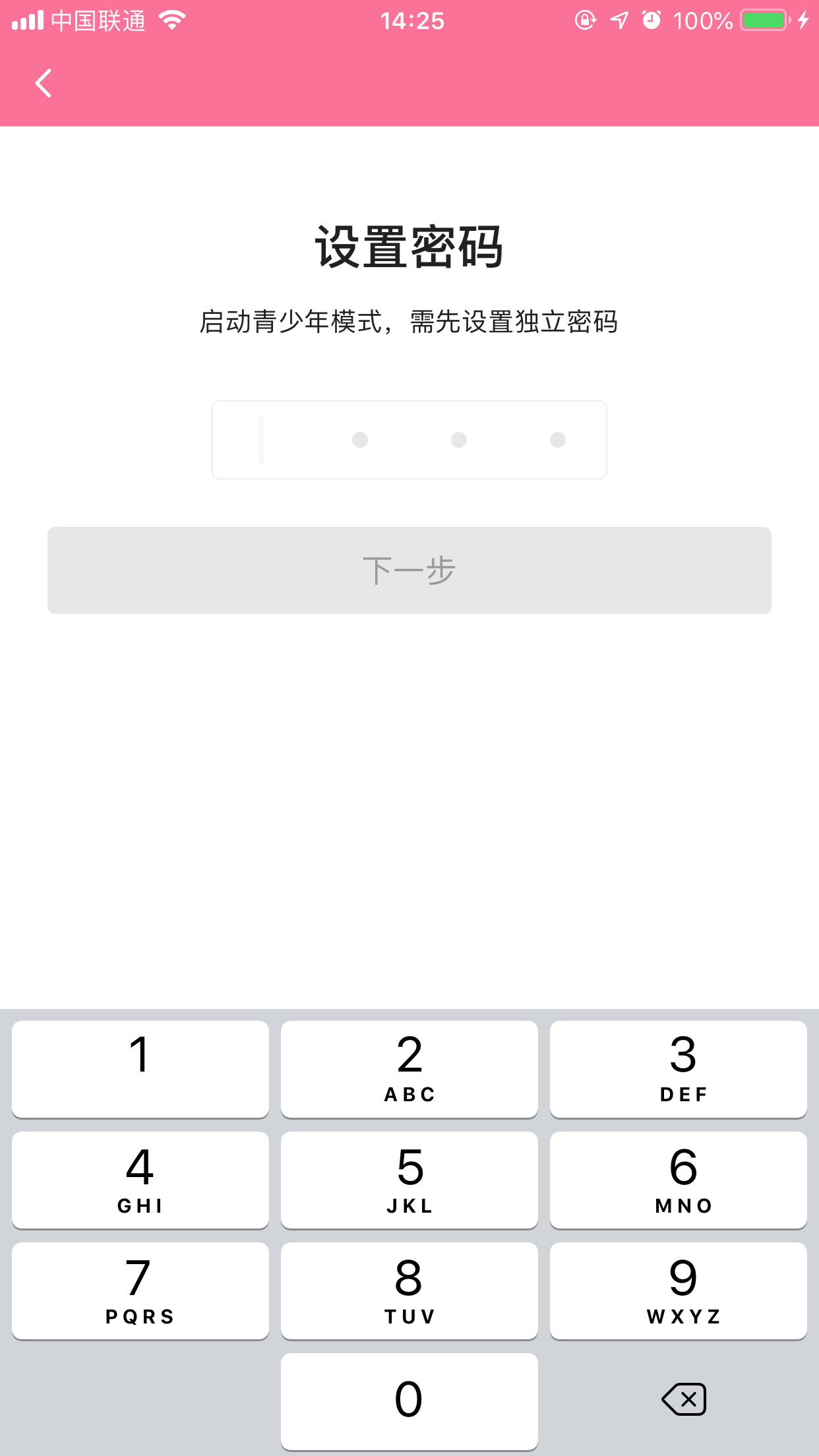 哔哩哔哩怎么开启青少年模式?