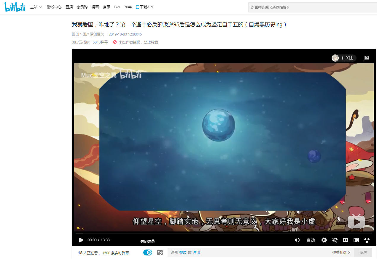 B站怎么关闭弹幕?