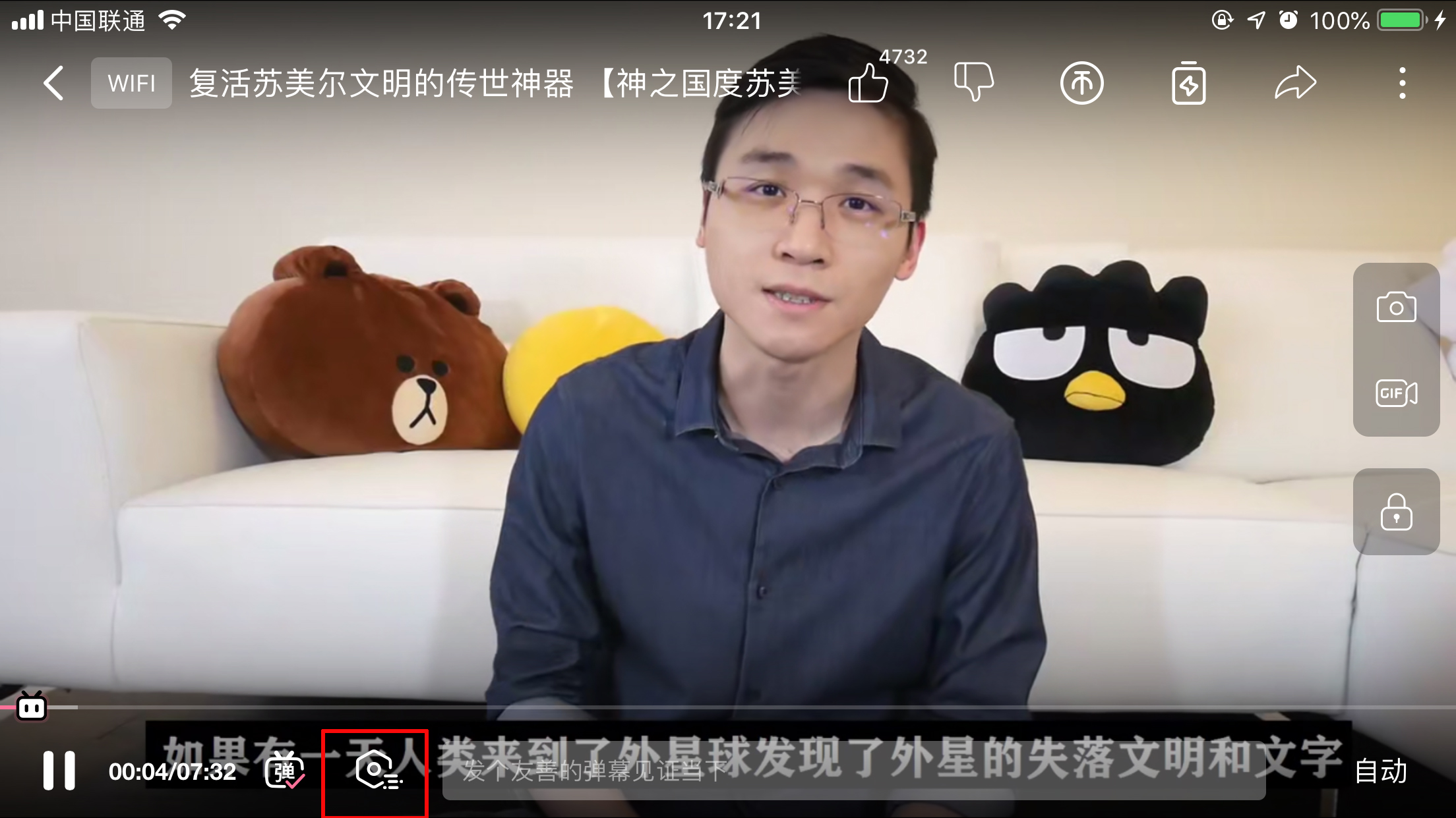 bilibili弹幕怎么撤回?