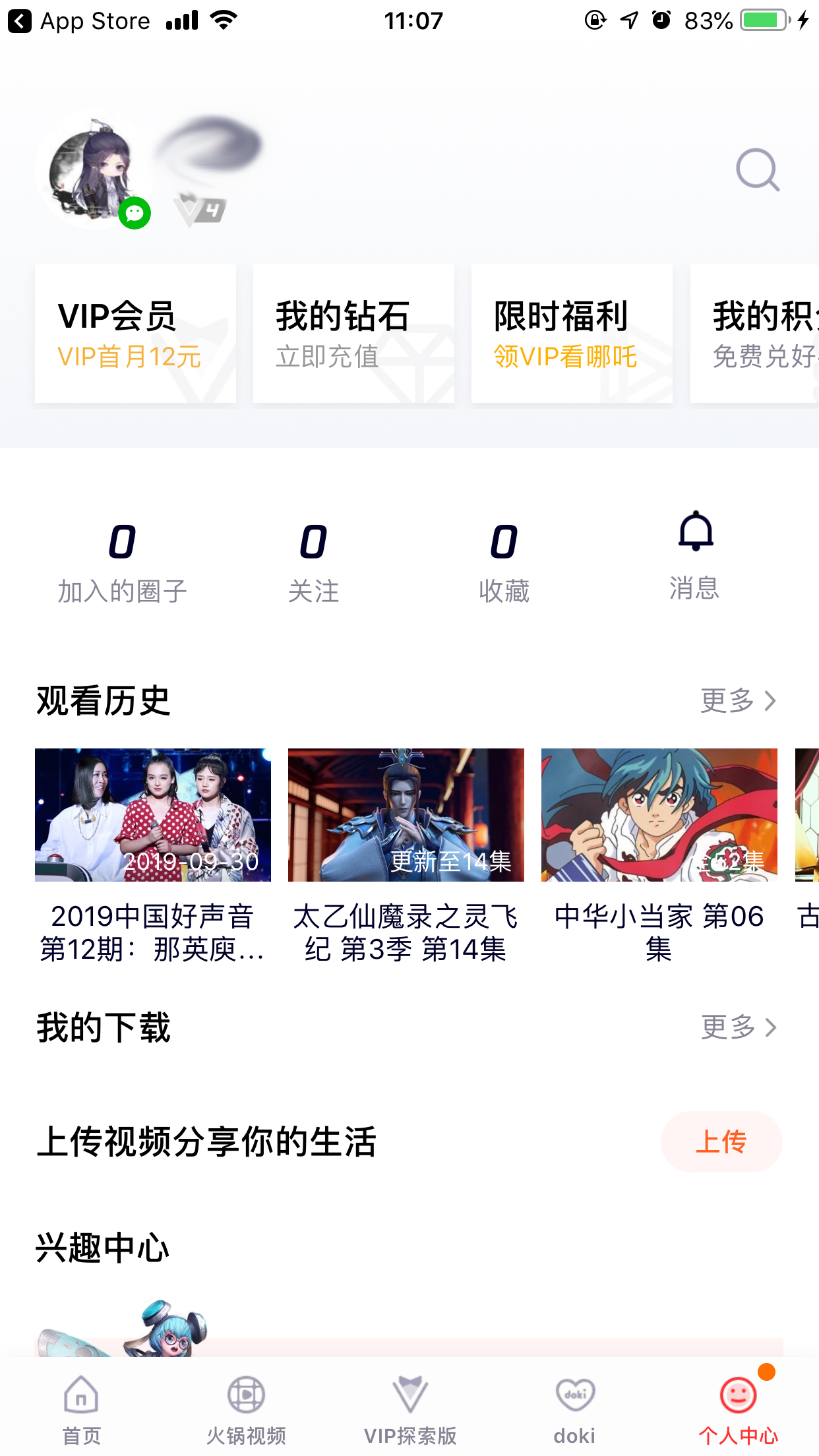 腾讯视频青少年模式怎么开?