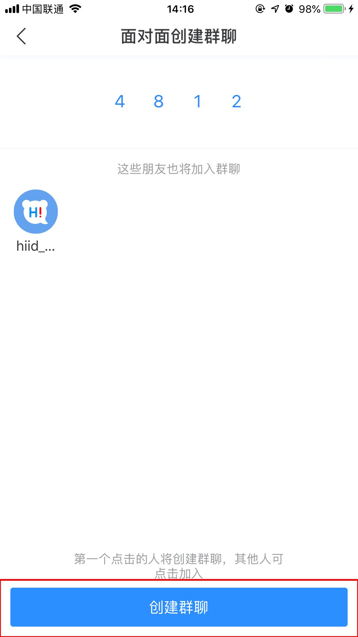 百度Hi怎么建群?
