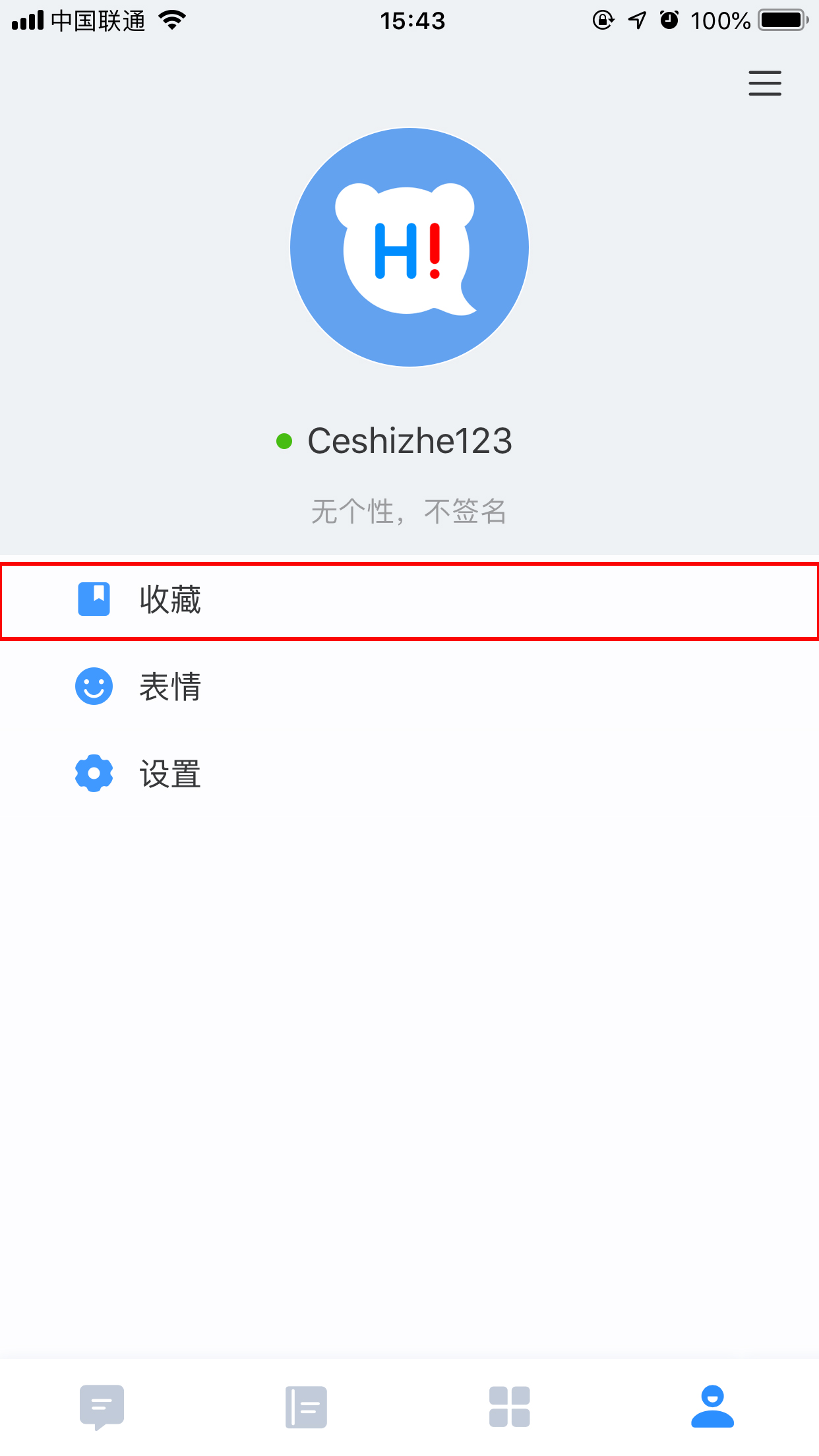 百度Hi怎么删除笔记?