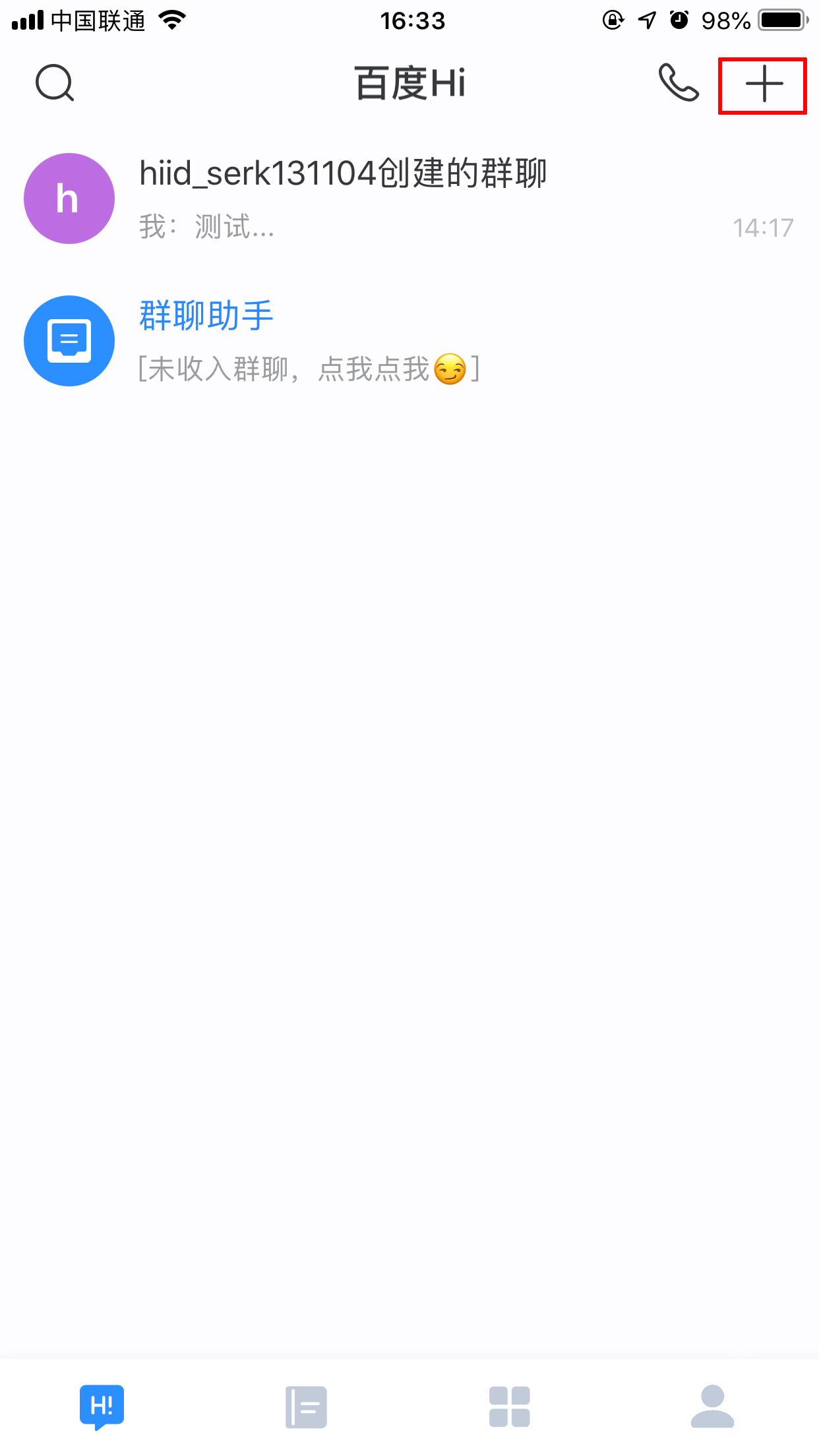 百度Hi待办事项怎么创建?