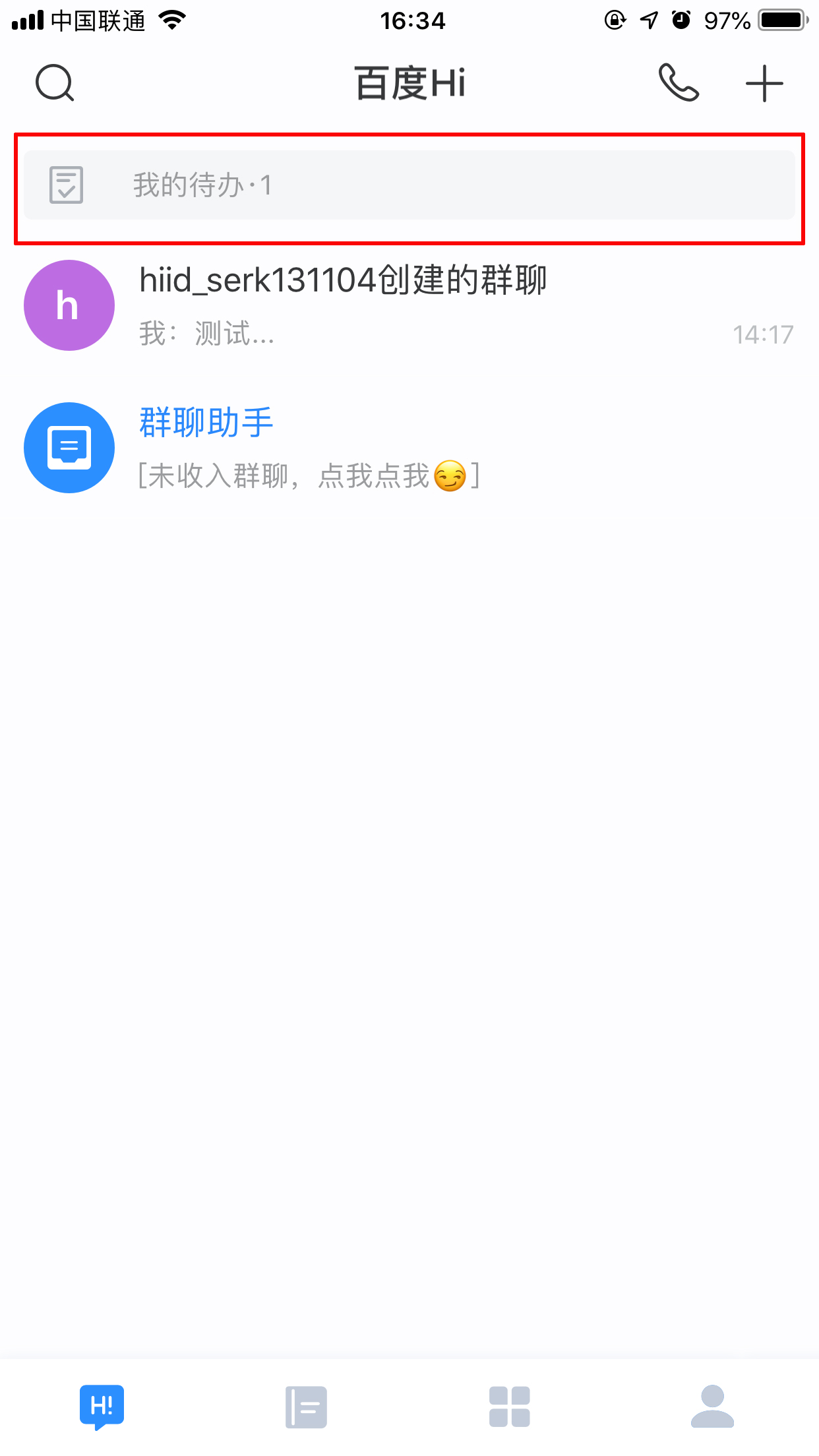 百度Hi待办事项怎么创建?