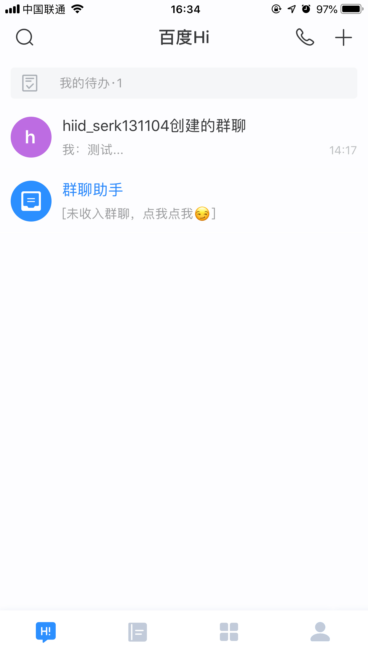 百度Hi怎么删除待办事项?