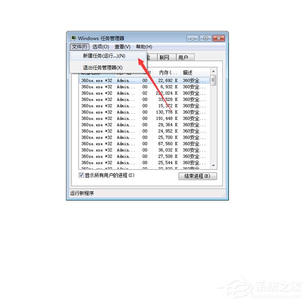 电脑桌面图标不见了怎么办?