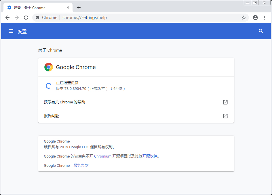 如何更新或升级Chrome浏览器?
