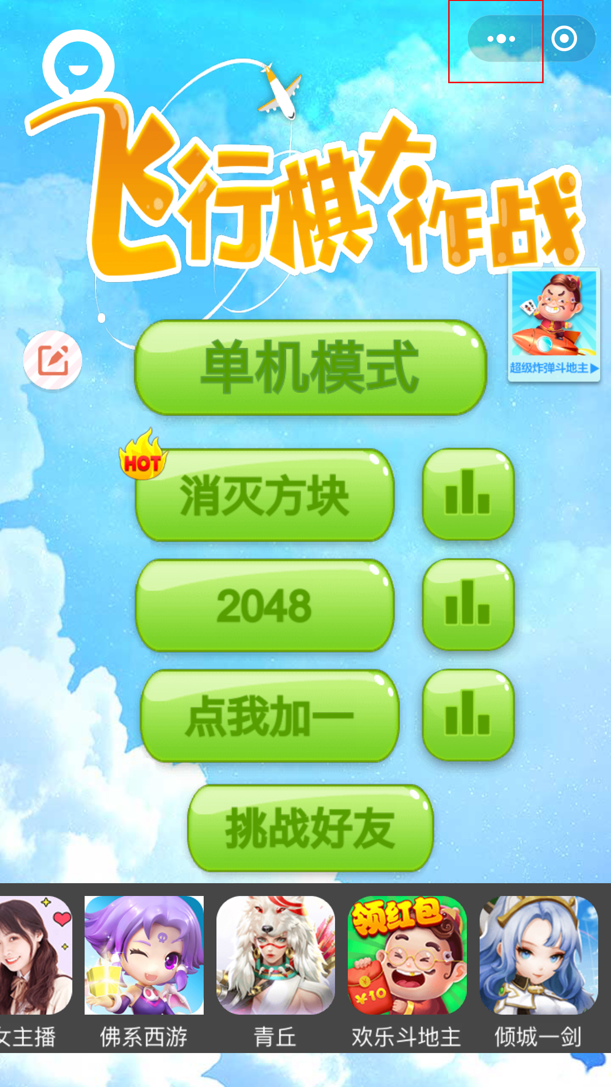 手机微信未成年人成长守护怎么打开?