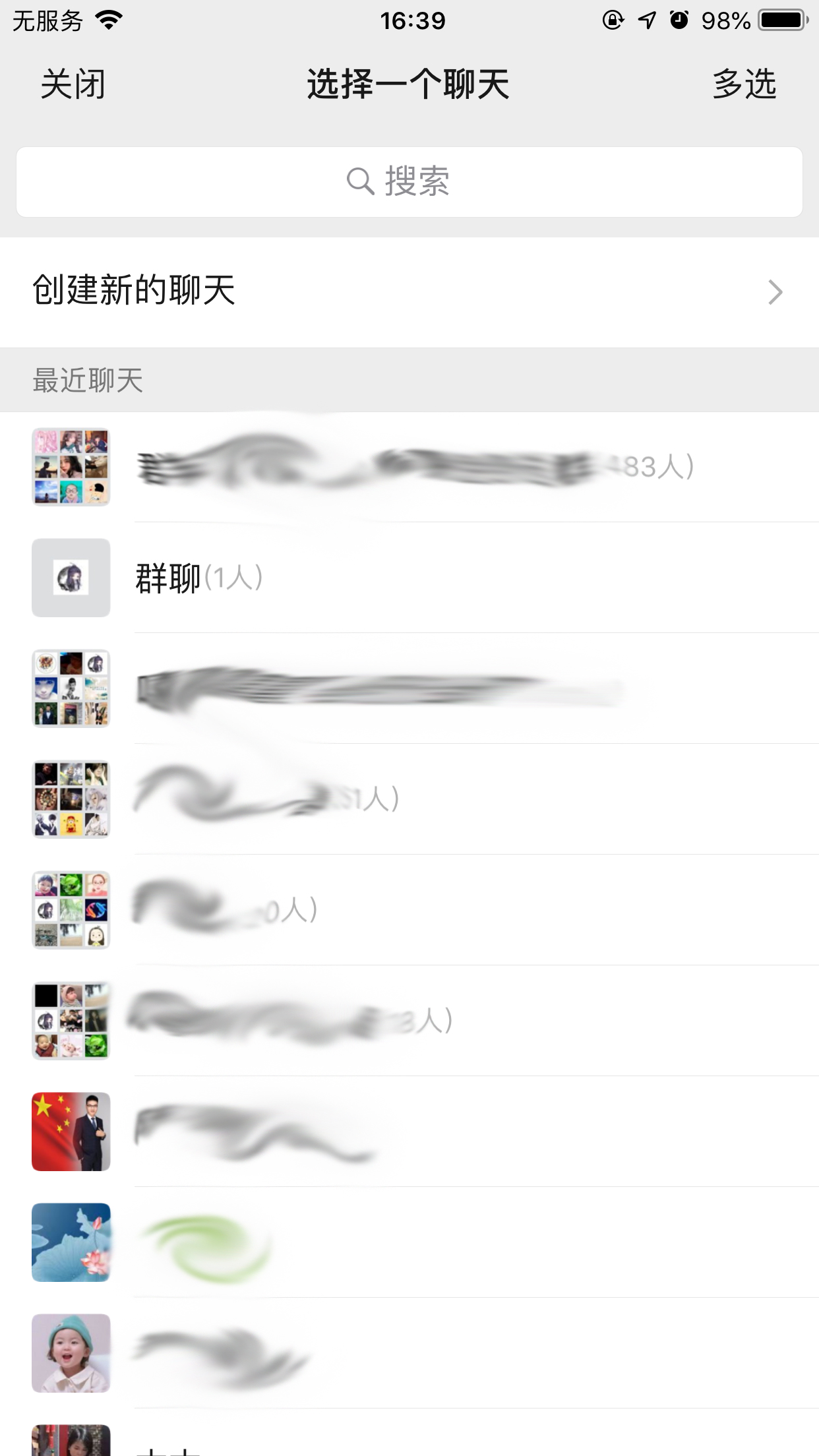 微信个人名片怎么转发?