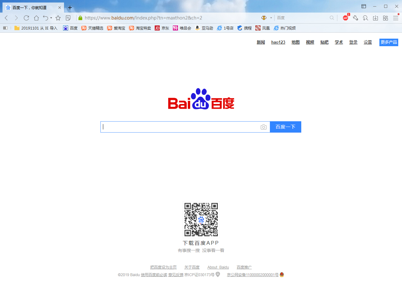 浏览器如何快速恢复关掉的页面?
