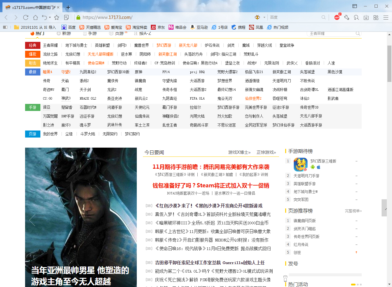 怎么将网页保存为PDF?