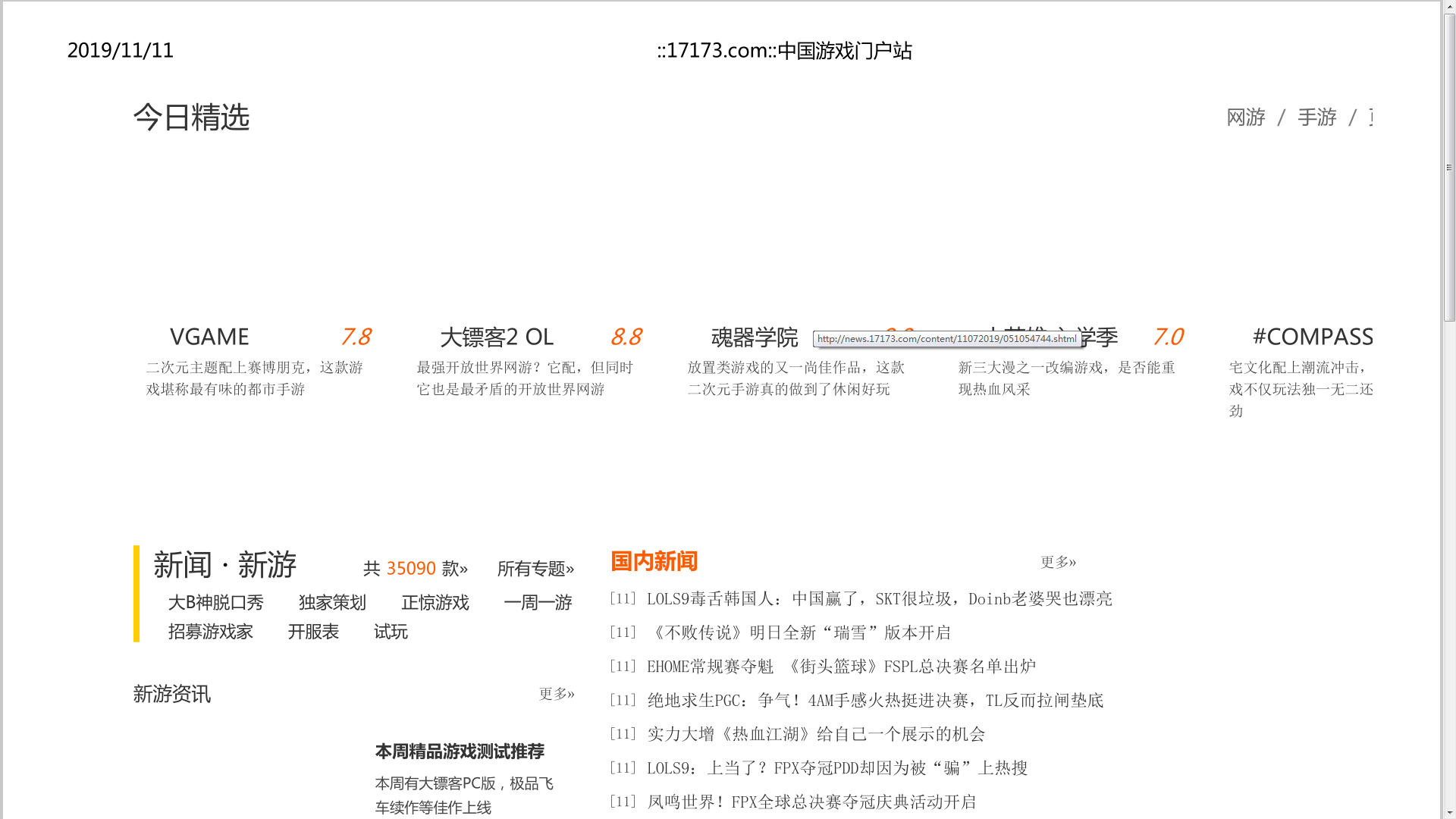 迅读PDF大师怎么全屏?