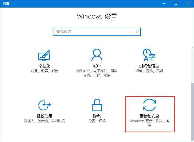 Win10专业版应用不兼容怎么办?
