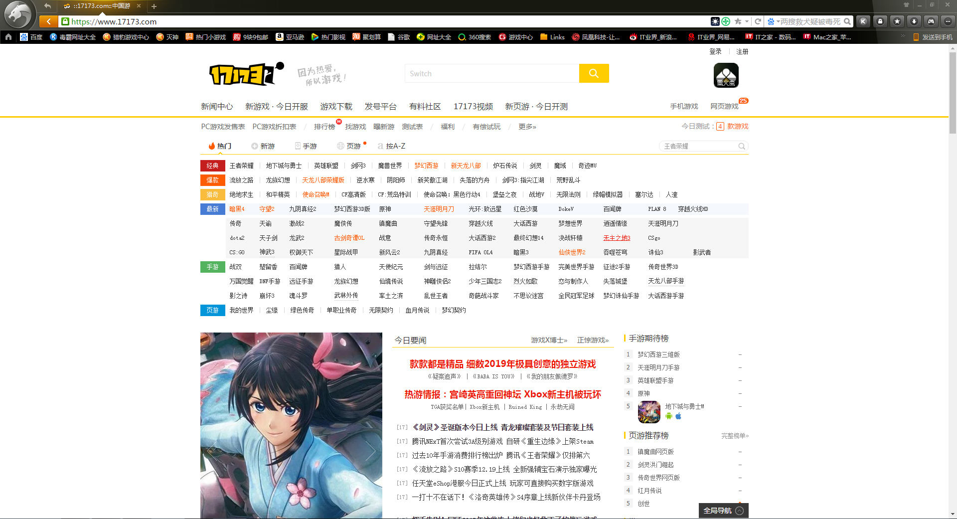 FastStone Capture怎么截长图?