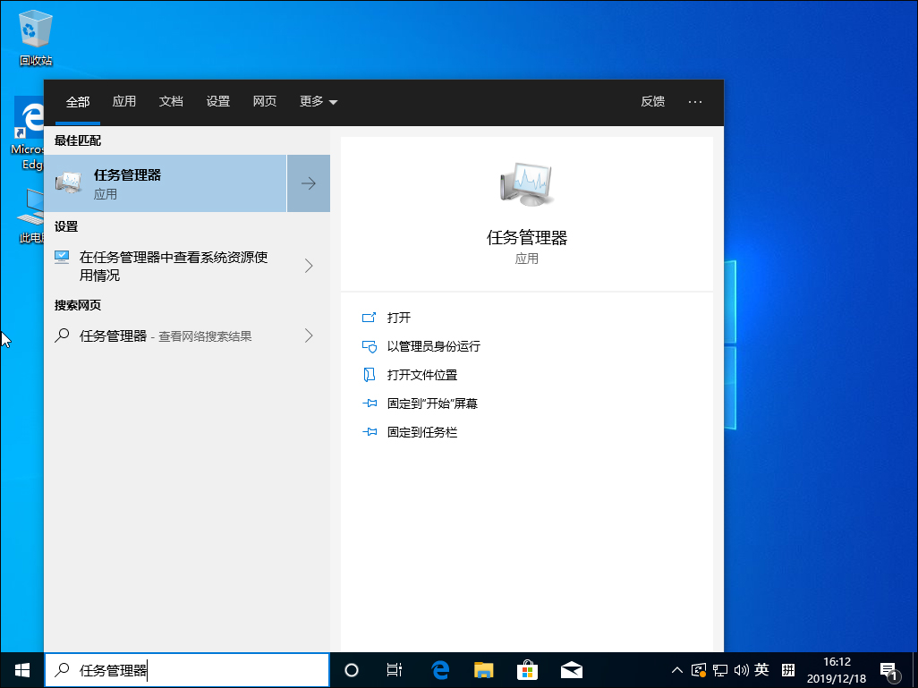 Win10 1909系统怎么禁止开机启动项?