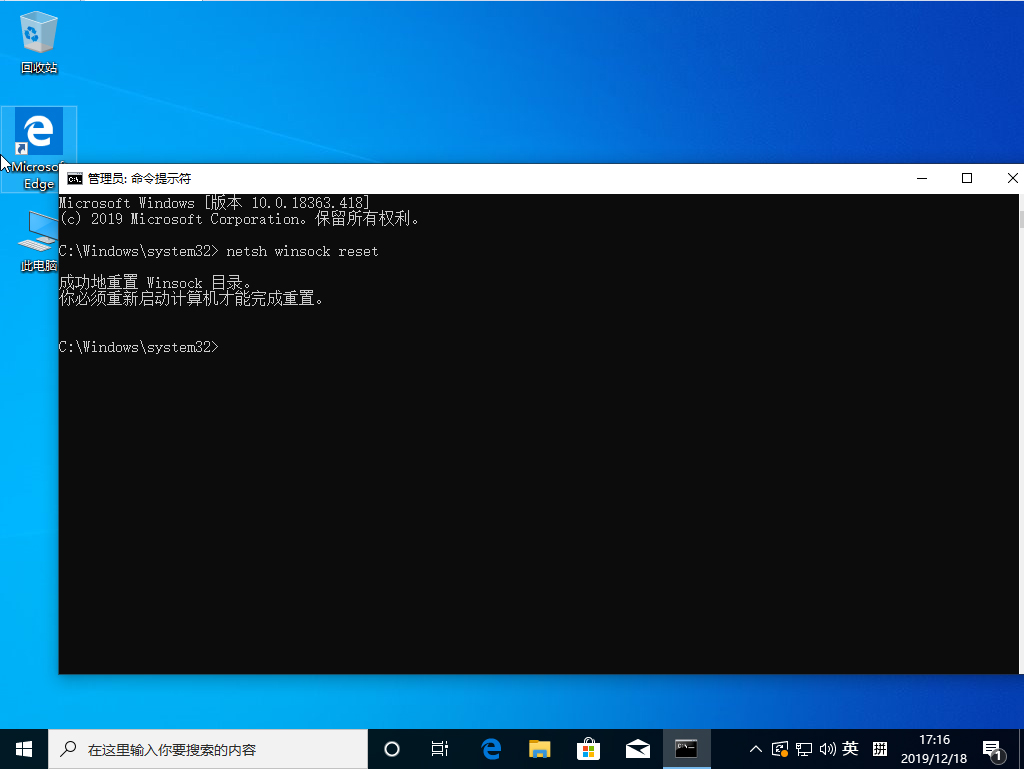 Windows sockets启动失败怎么办?
