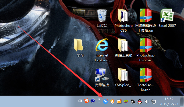 钉钉电脑版消息闪动怎么取消?