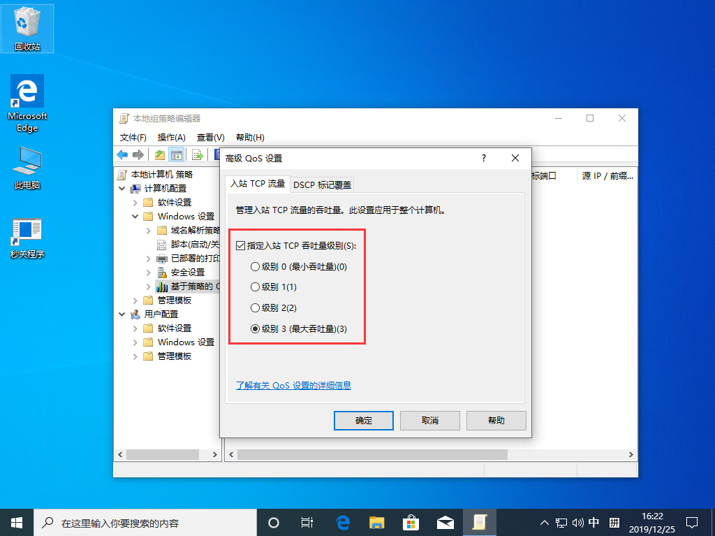 网速太慢怎么办?