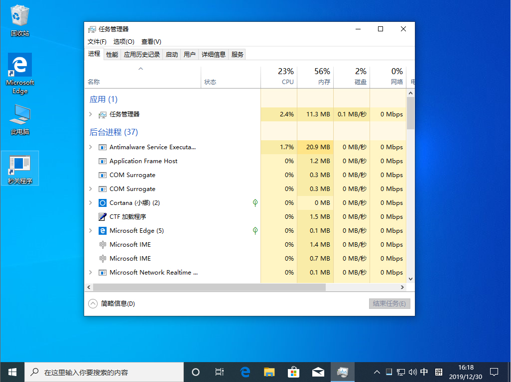 怎么重启资源管理器?