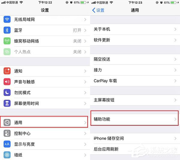 微信夜间模式怎么设置?