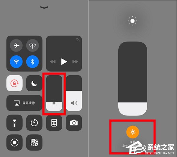 微信夜间模式怎么设置?