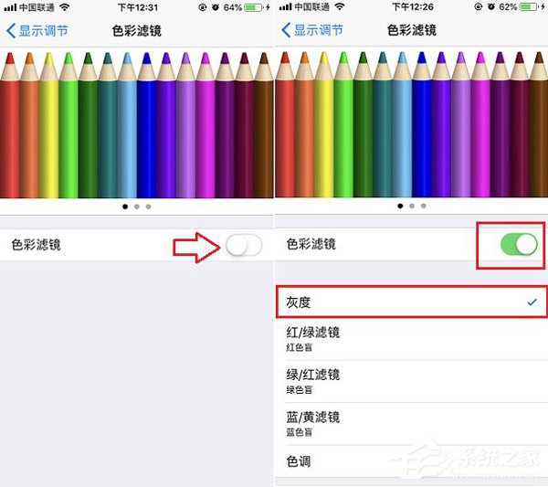 微信夜间模式怎么设置?