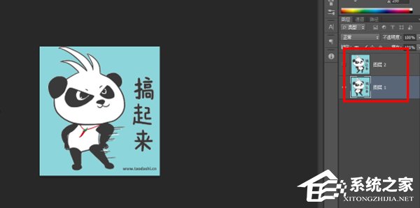 怎么使用PS去除GIF图中的水印?
